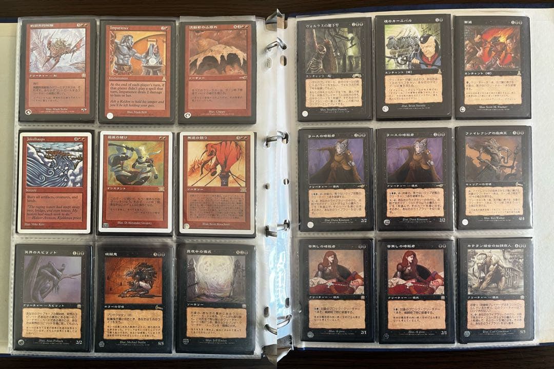 【まとめ売り】 マジックザギャザリング MTG 引退品