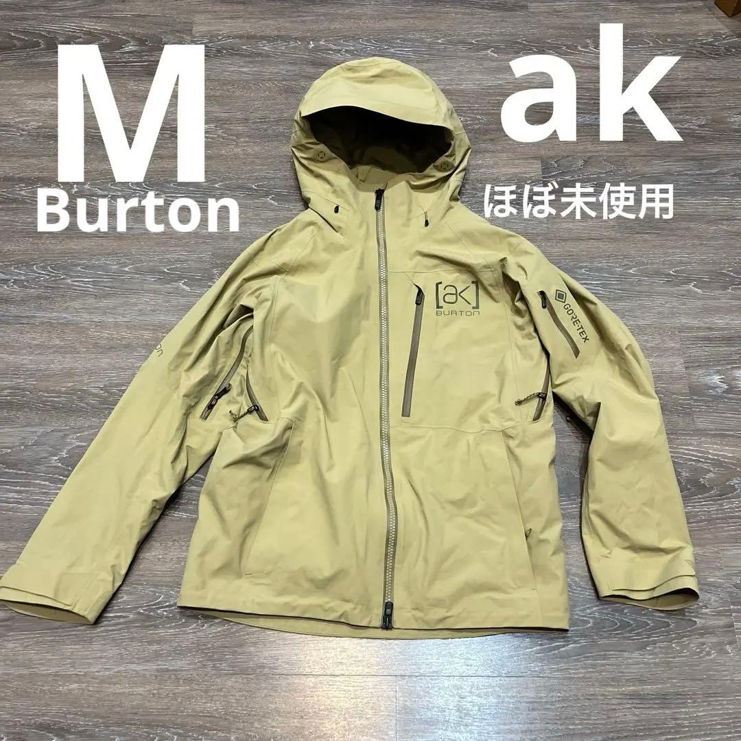 お値下げすましたバートン [ak] Cyclic GORE-TEX 2L M
