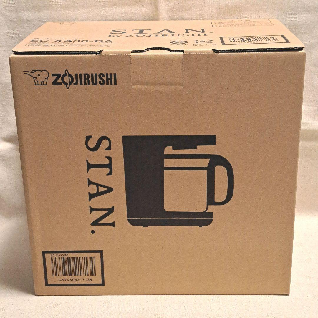 コーヒーメーカー・エスプレッソマシン AMA