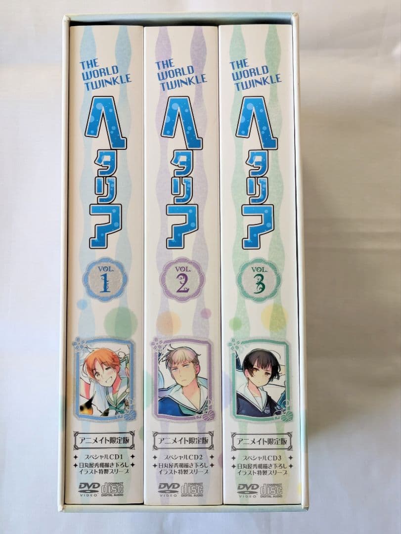 ね*)様 ヘタリア The World Twinkle アニメイト限定版 全3巻