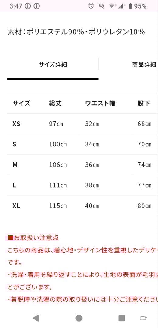 DRAGONロングパンツ2025 ＜ホワイト＞ XS