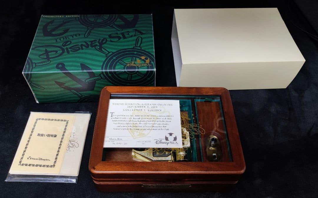 東京ディズニーシー　グランドオープン　オルゴール