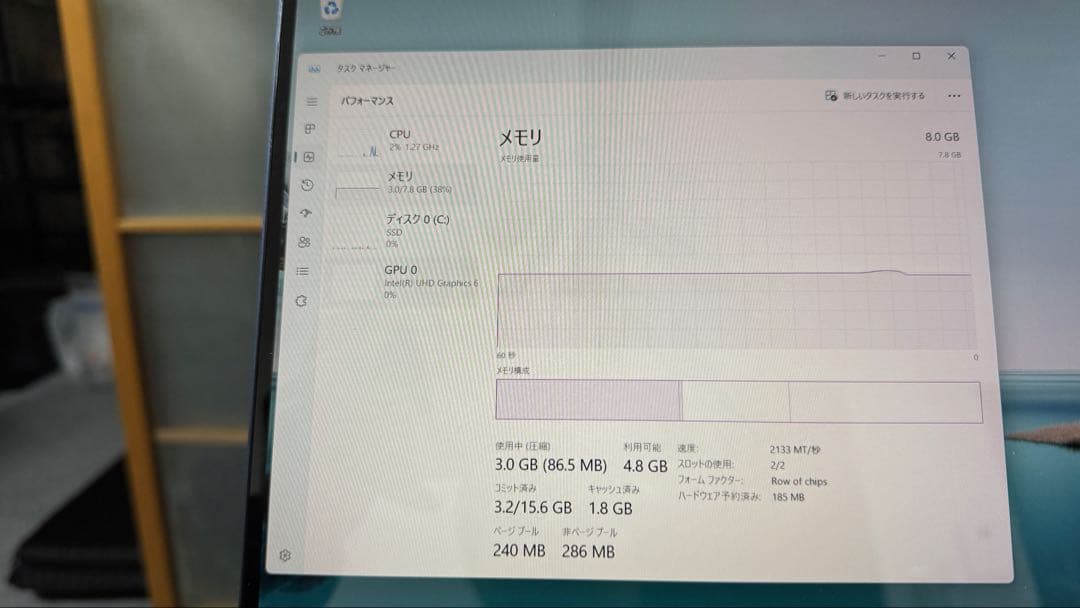 hp dragonfly i5-8265U メモリ8GB SSD256GB