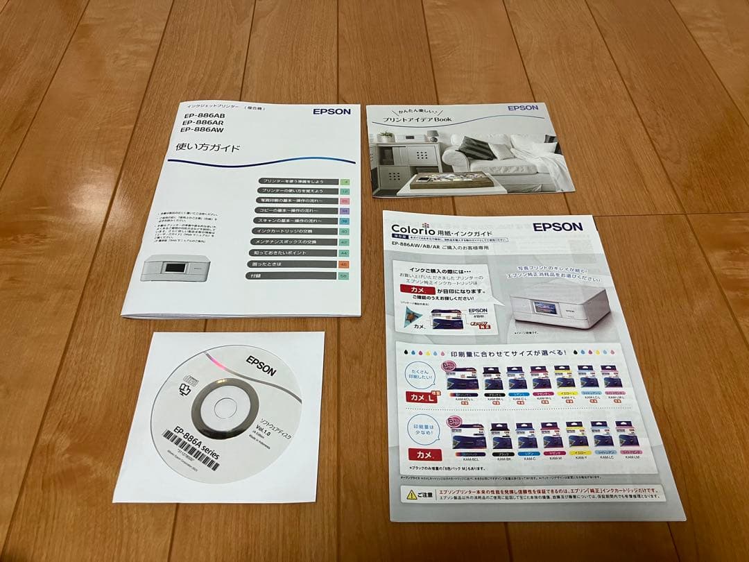 EPSON EP-886AW インクジェットプリンター