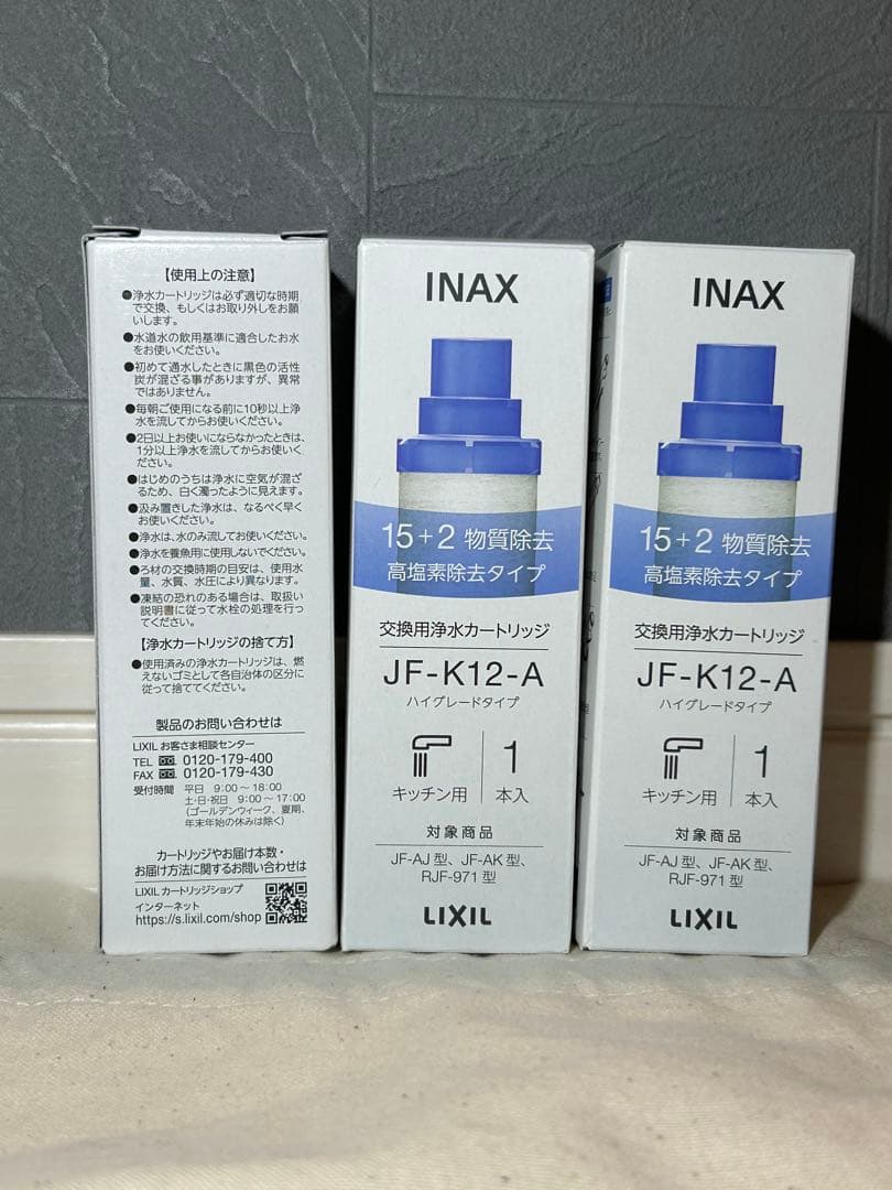 INAX 交換用浄水カートリッジ JF-K12-A