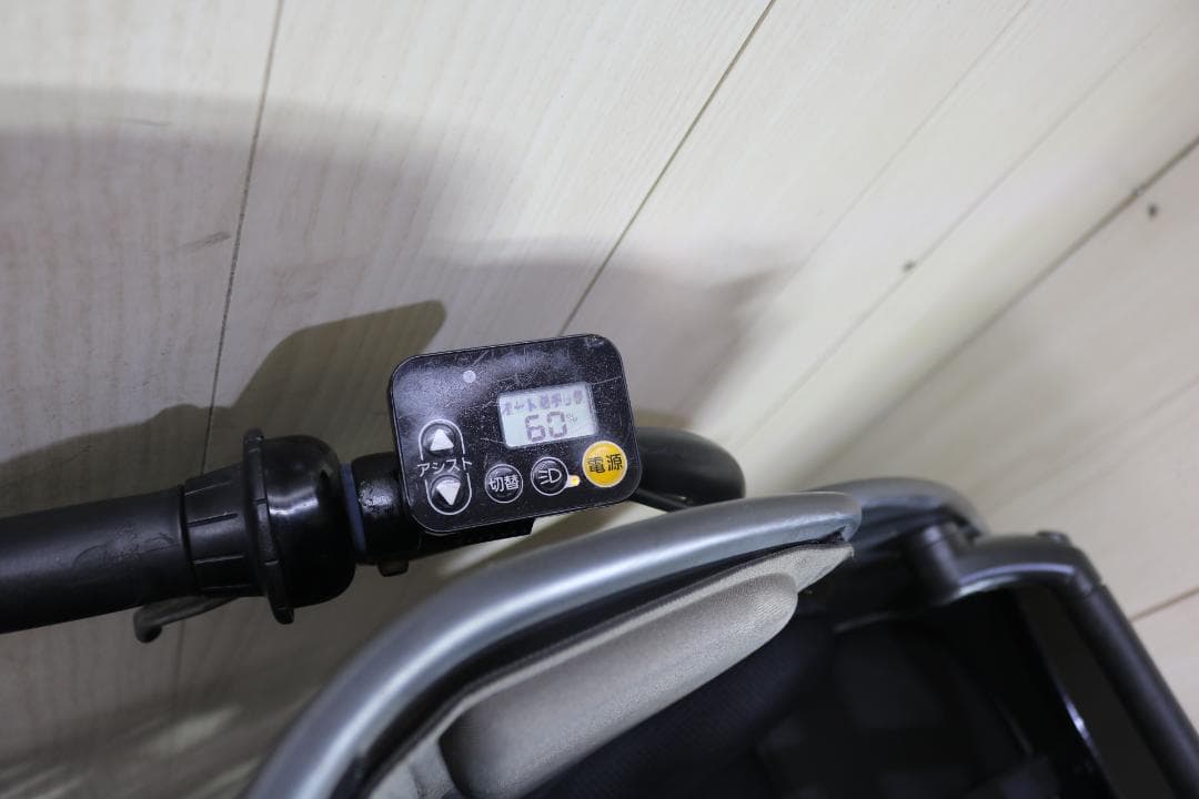 ブリヂストンbikke POLAR e BP0D38 20型8AH 3段 LED