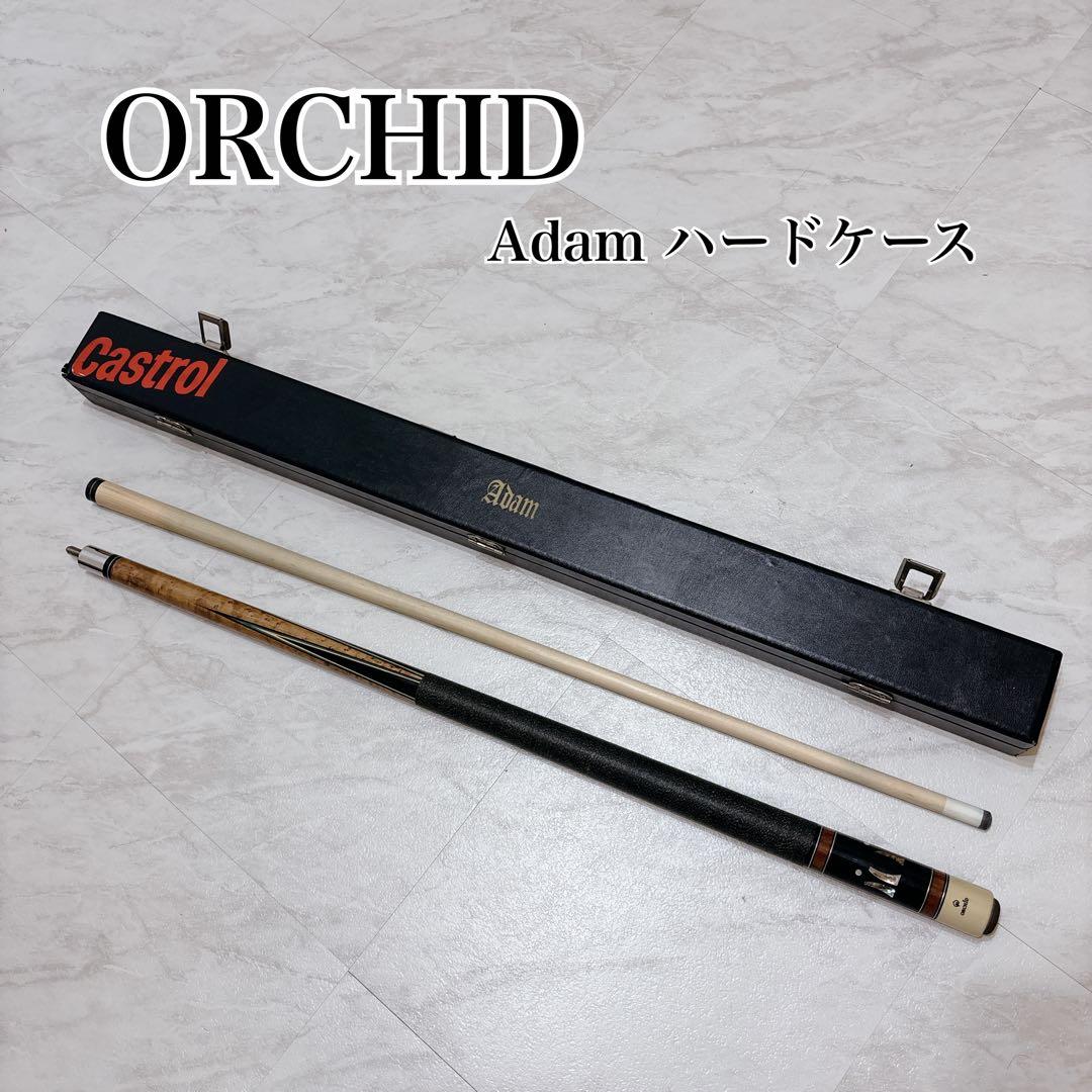 Adam ハードケース付き　ORCHID ビリヤード キュー