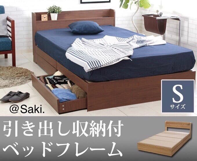 ベッド シングルベッド ベッドフレーム 収納付きベッド コンセント付き