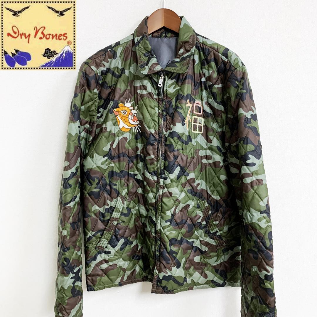 ドライボーンズ　リバーシブルベトジャン　刺繍