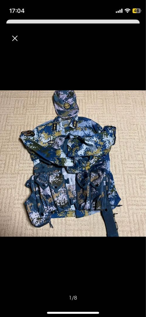 中国軍　海軍　陸戦隊　装備一式