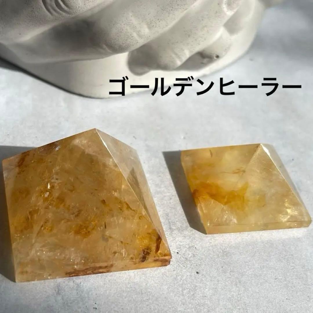 SALE☆ ゴールデンヒーラー ピラミッド 親子セット セット売り レインボー