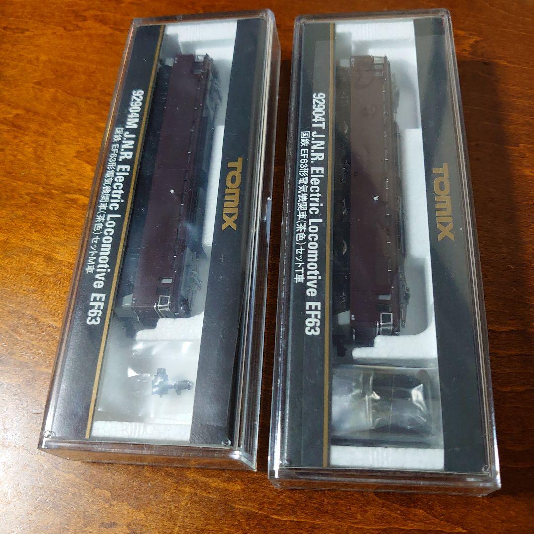 ゆーた Nゲージ TOMIX 92904