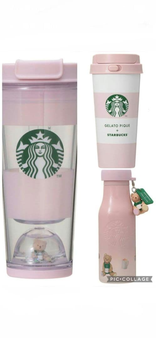 ジェラートピケ スターバックス ステンレスボトル タンブラー ソフトピンク ３点