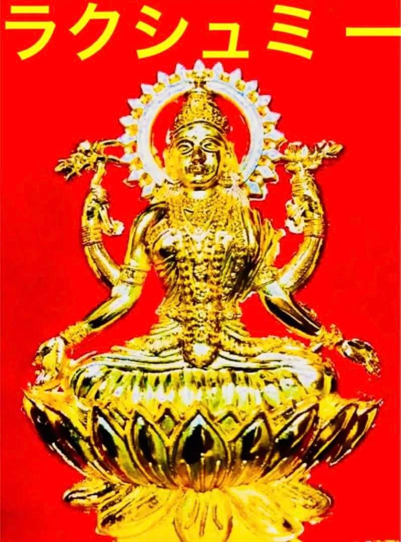 NM様 リクエスト 4点 まとめ商品