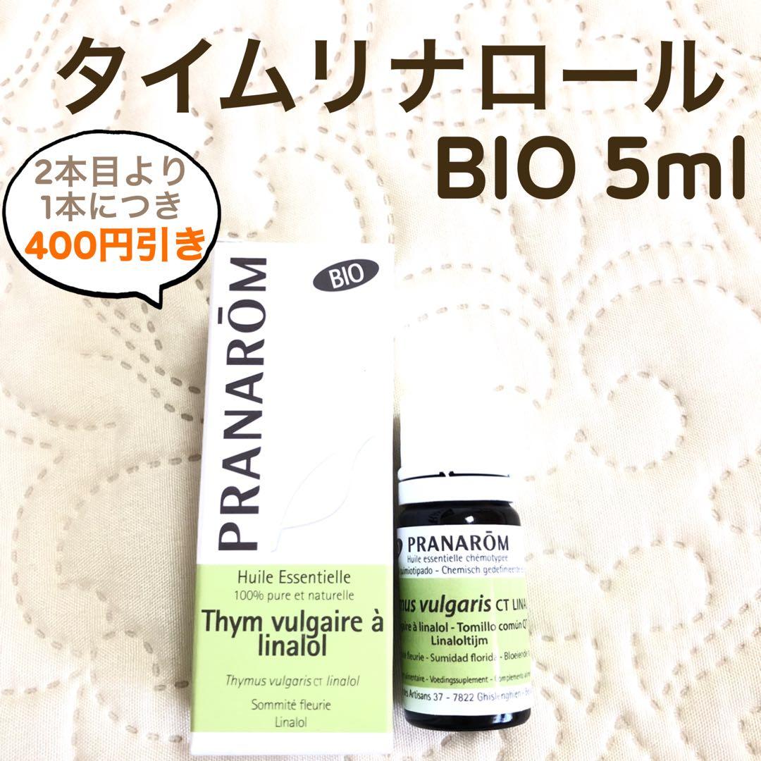 mom様 リクエスト 10点 プラナロム まとめ商品