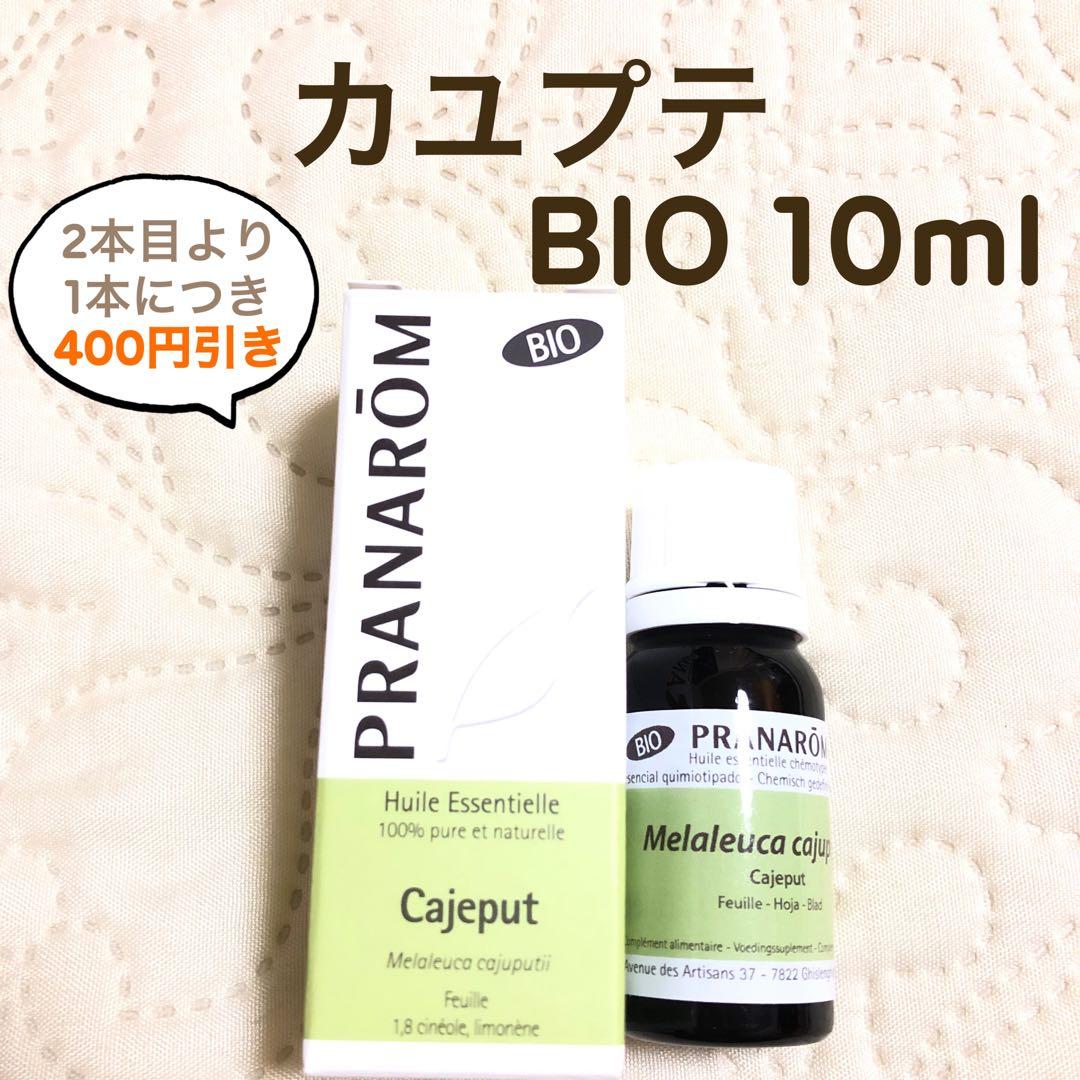 mom様 リクエスト 10点 プラナロム まとめ商品