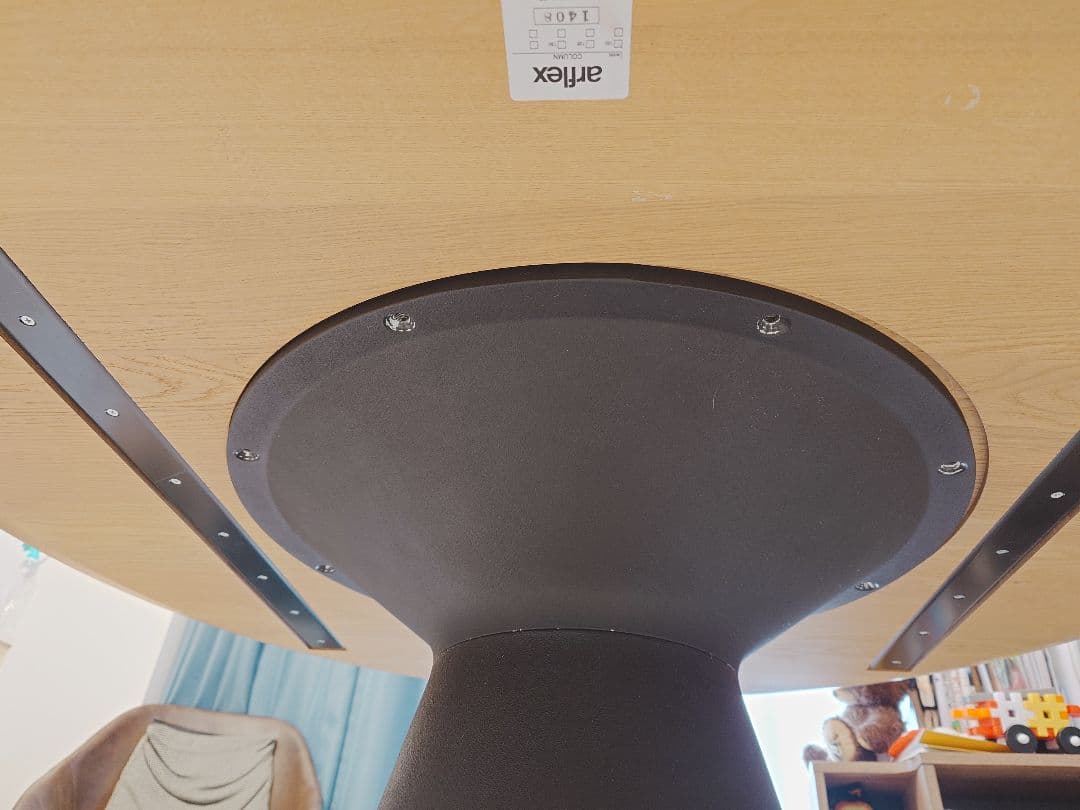 アルフレックス　コラム　arflex column