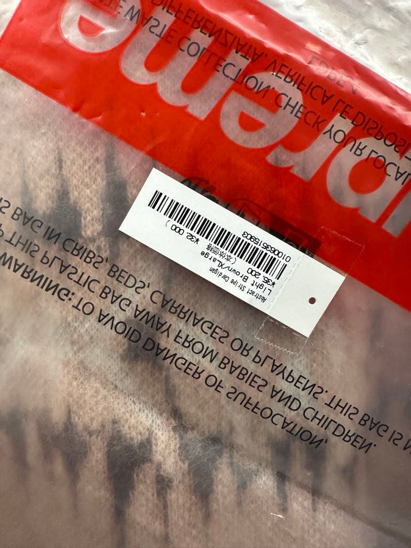 トップス Supreme Abstract Stripe Cardigan XL