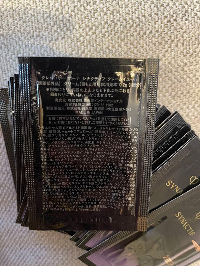クレ・ド・ポーボーテ　 シナクティフクレームイユーn クリーム(目もと用)
