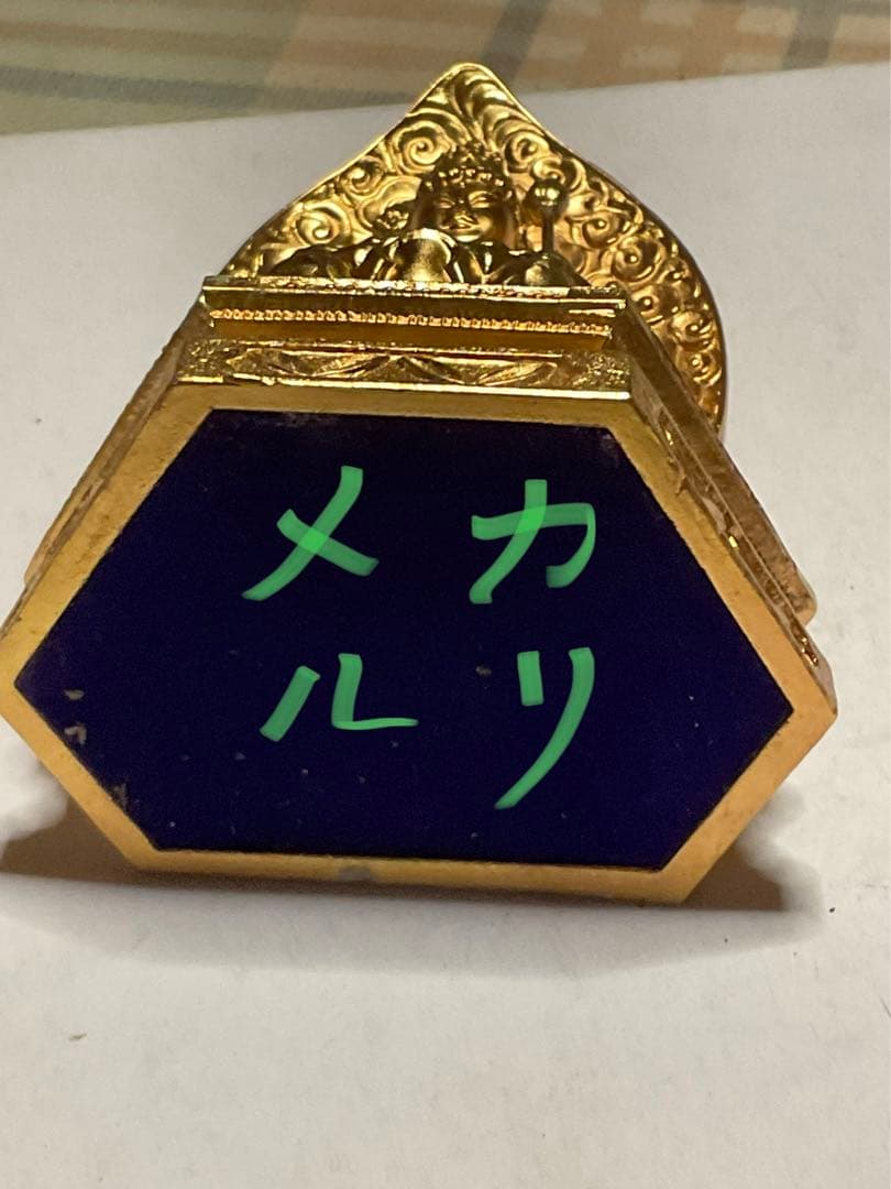 金属製／越後　松之山・松陰禅寺の普賢菩薩座像。【手元に地蔵菩薩を持っている物】。