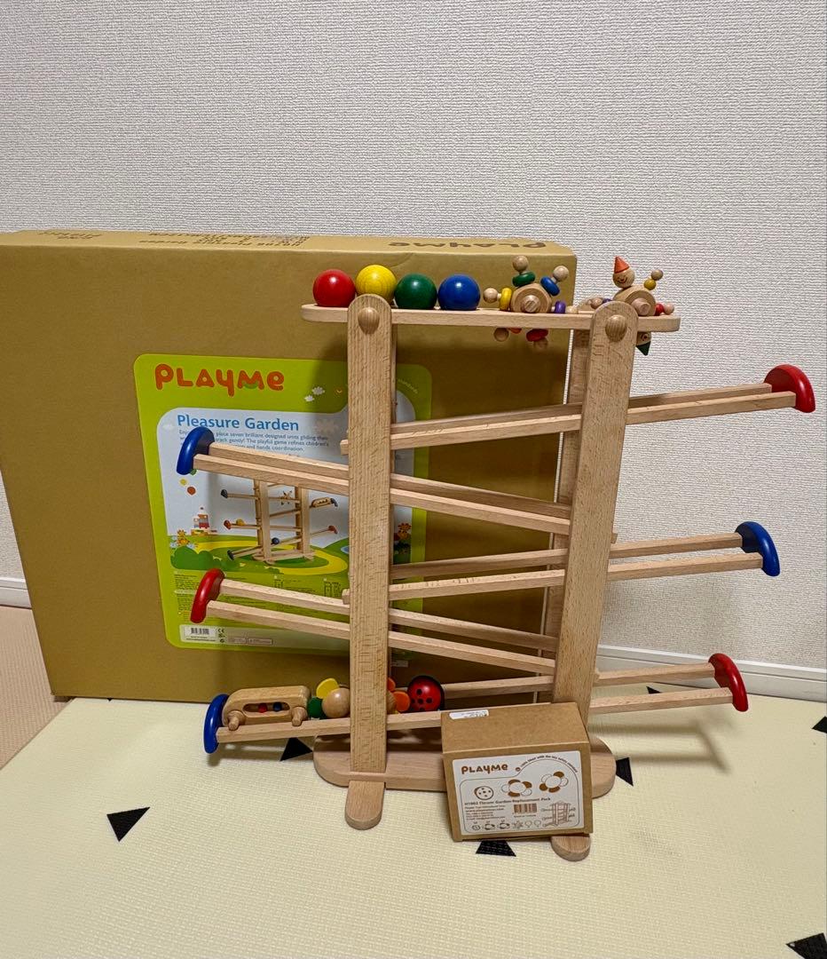 プレイミー　プレジャーガーデン　スロープトイ　知育玩具