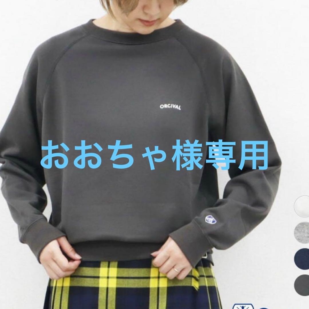 専用出品2点おまとめ