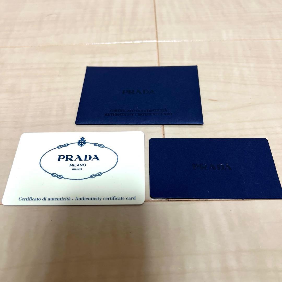 PRADA ナイロンリュック　ブラック