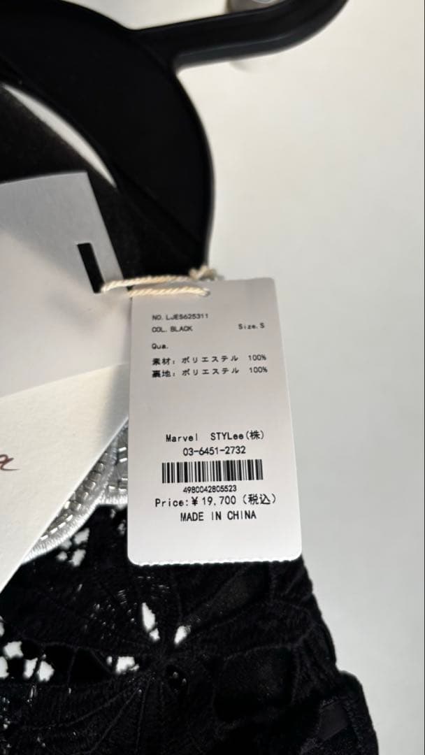 パーティードレス　レース　Sサイズ