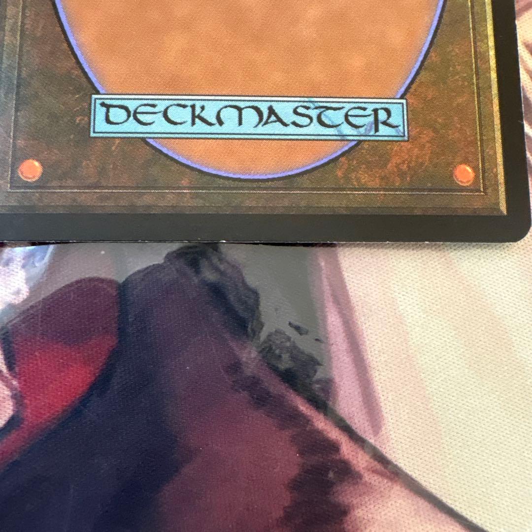 Foil パララクスの潮流/Parallax Tide 英語版1枚