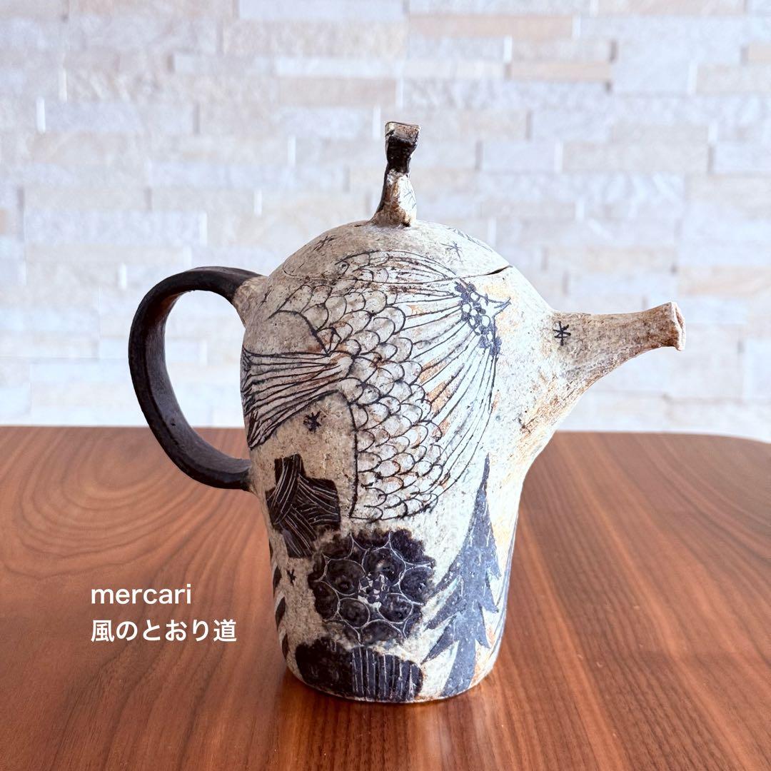 【新品】信楽焼 青木寿美子 ポット 作家もの 1点もの 入手困難