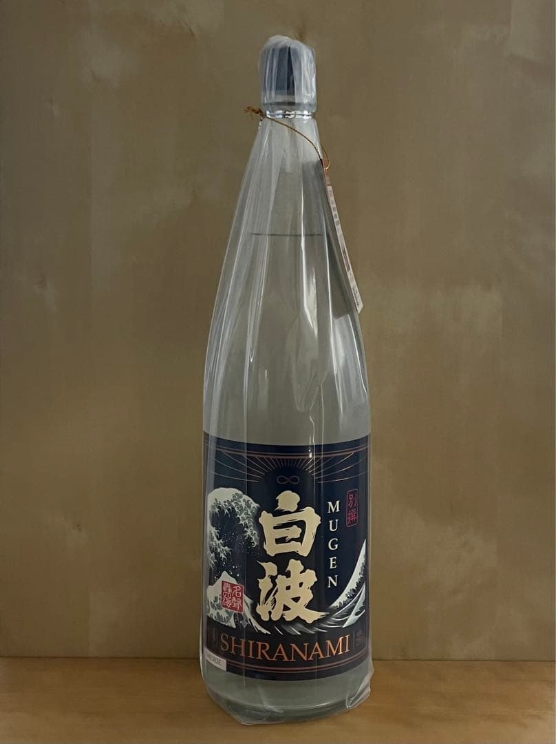 【お買得品】希少な焼酎 魔王 森伊蔵 村尾 他 本格焼酎一升瓶18本超お得セット