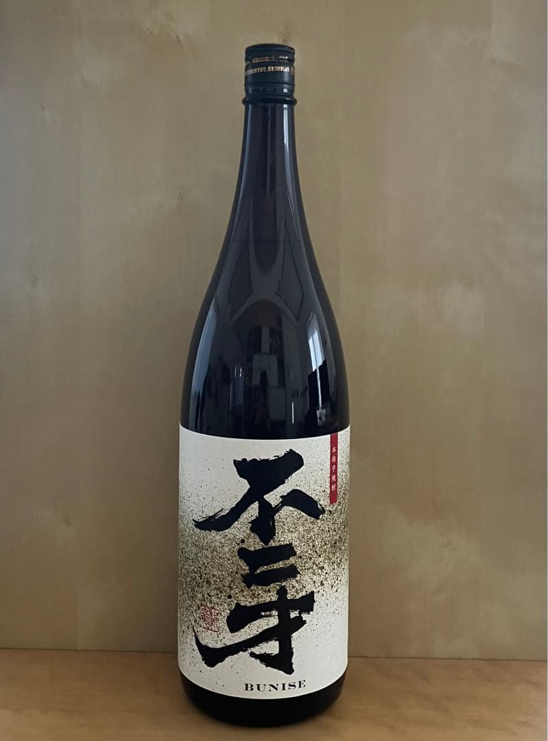 【お買得品】希少な焼酎 魔王 森伊蔵 村尾 他 本格焼酎一升瓶18本超お得セット