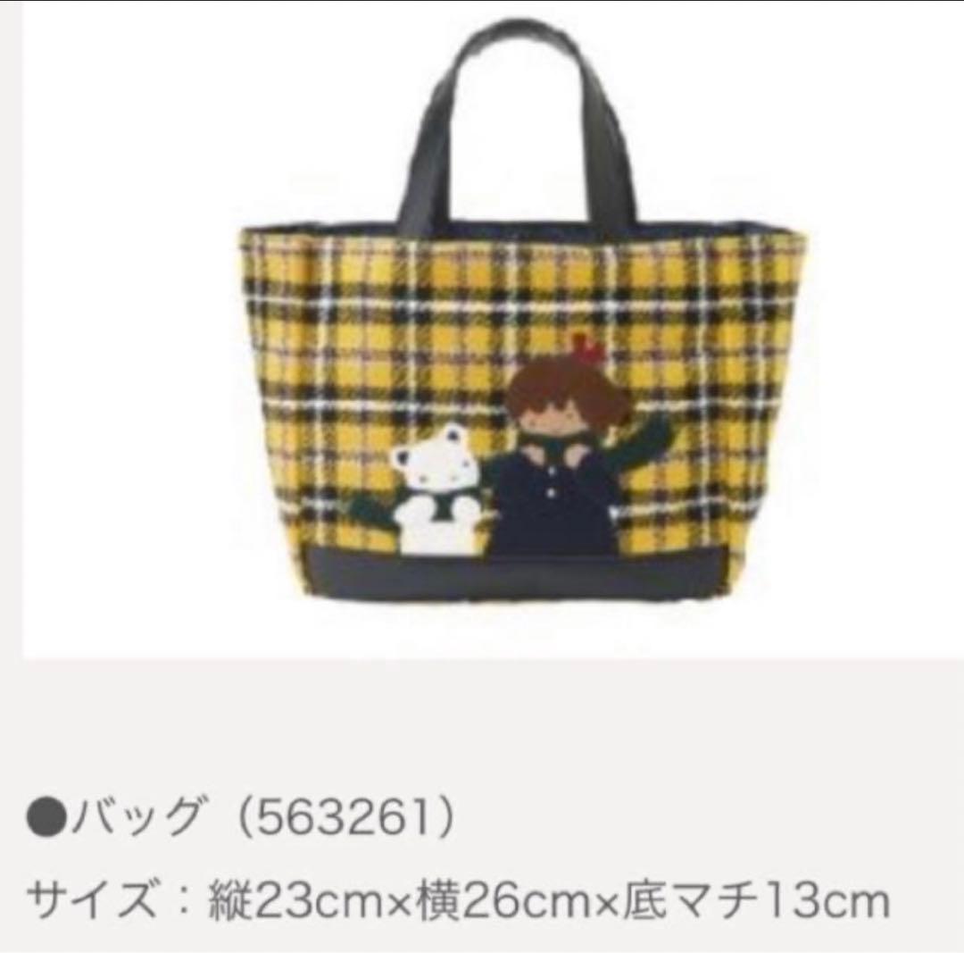 ファミリア ファミリアショー バッグ