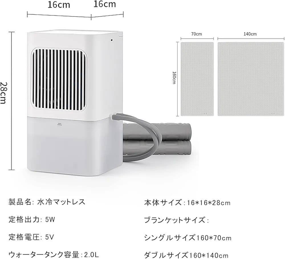 水冷マット 冷却マット 折りたたみ