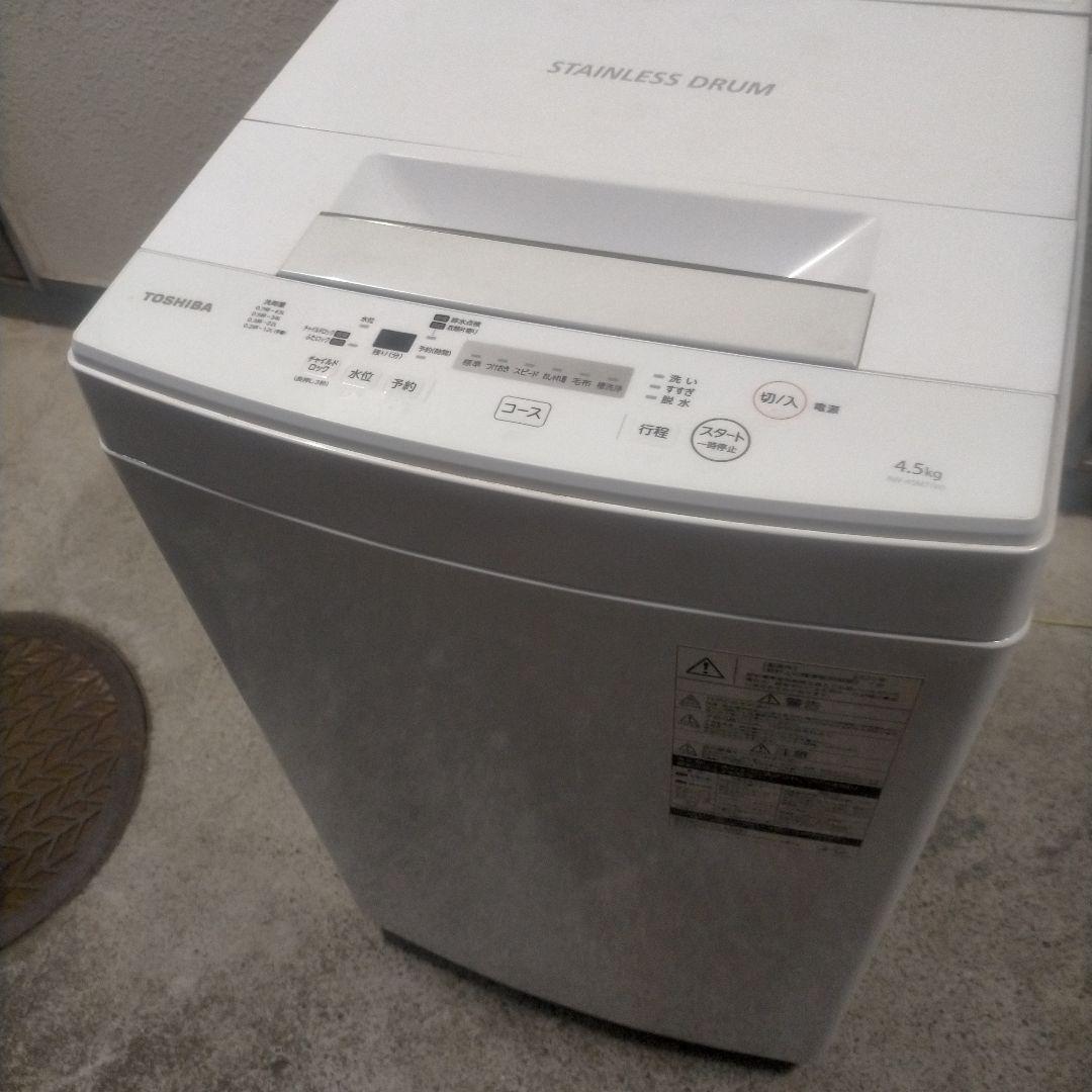 n*読様 送料無料　TOSHIBA 洗濯機 4.5kg STAINLESS DR