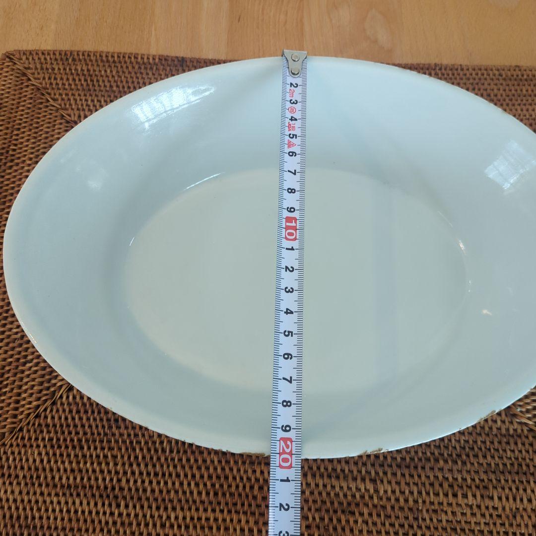 アラビア　オーバルボウル　マーブル模様　大きめ