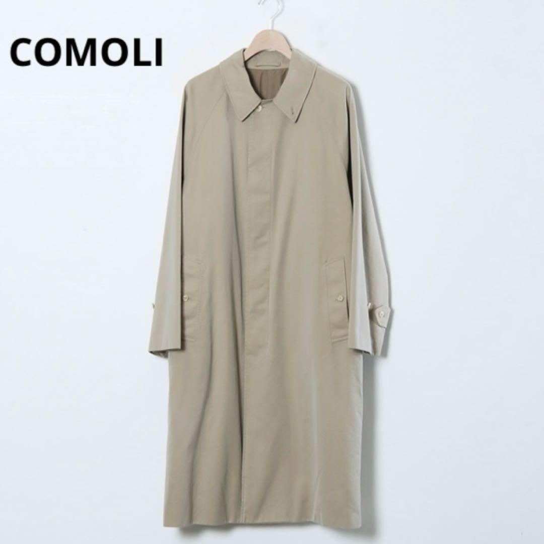 COMOLI コモリ コットンギャバ バルカラーコート 132000円 一度着用