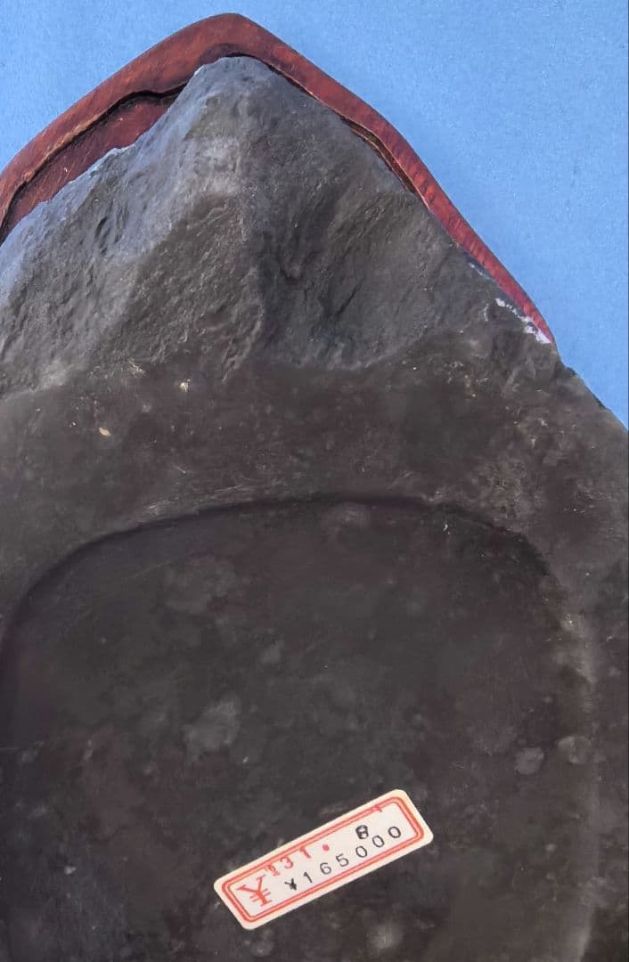 端渓　端州石硯　その1