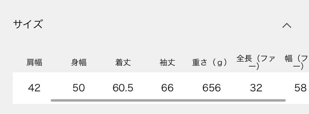 CINOH 2025AW MIX KNIT スヌード付　ドゥーズィエムクラス