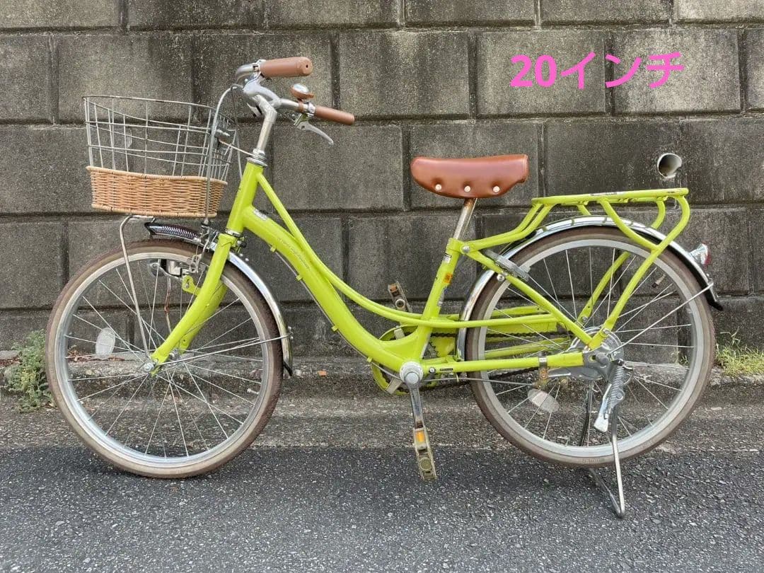 ★引取り限定★サイクルベースあさひ　20インチ　子供