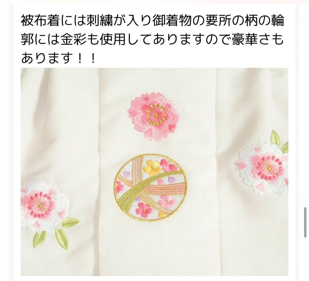 京都花ひめ 七五三 被布着物セット 赤色花柄 3歳華やか絞り風