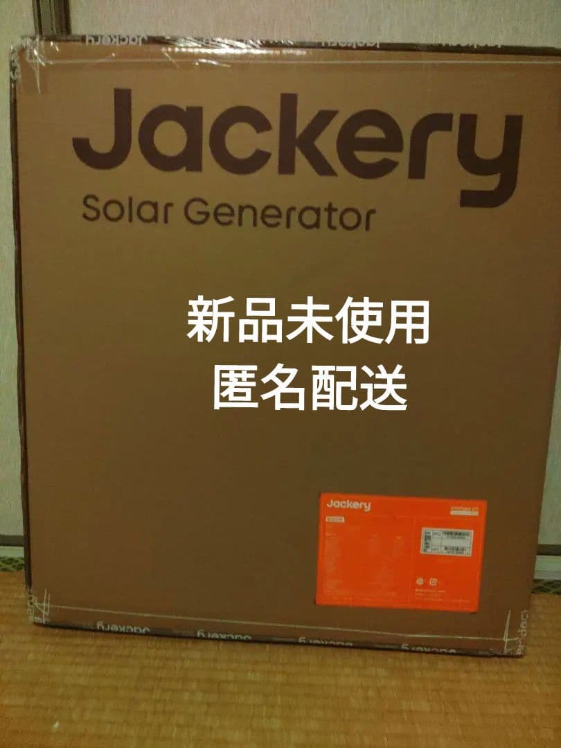 値下げJackery SolarSaga 100 ソーラーパネル JS-100F