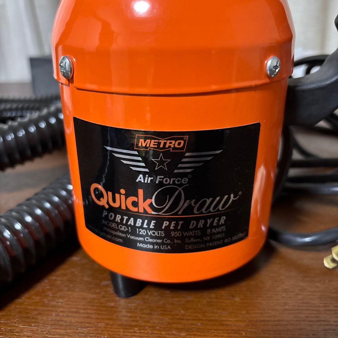 メトロ社製ブロワー　ペットドライヤー