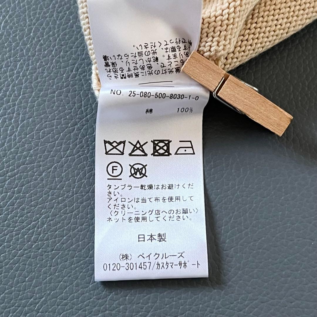 25年製✨ドゥーズィエムクラス エブリデイアイライク ベーシックニット