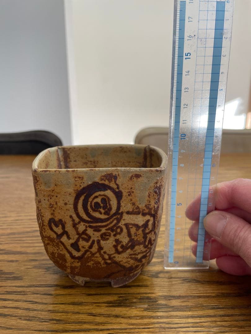 作家鉢　アンドリュー・ゲムリッチ　AndrewGemrich スカル　宇宙遊泳