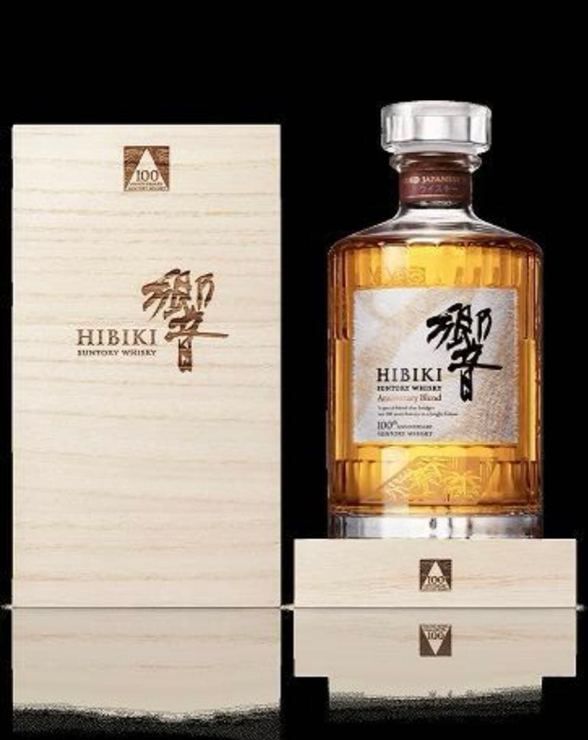 新品 サントリー響 100周年アニバーサリーブレンド Hibiki 100th
