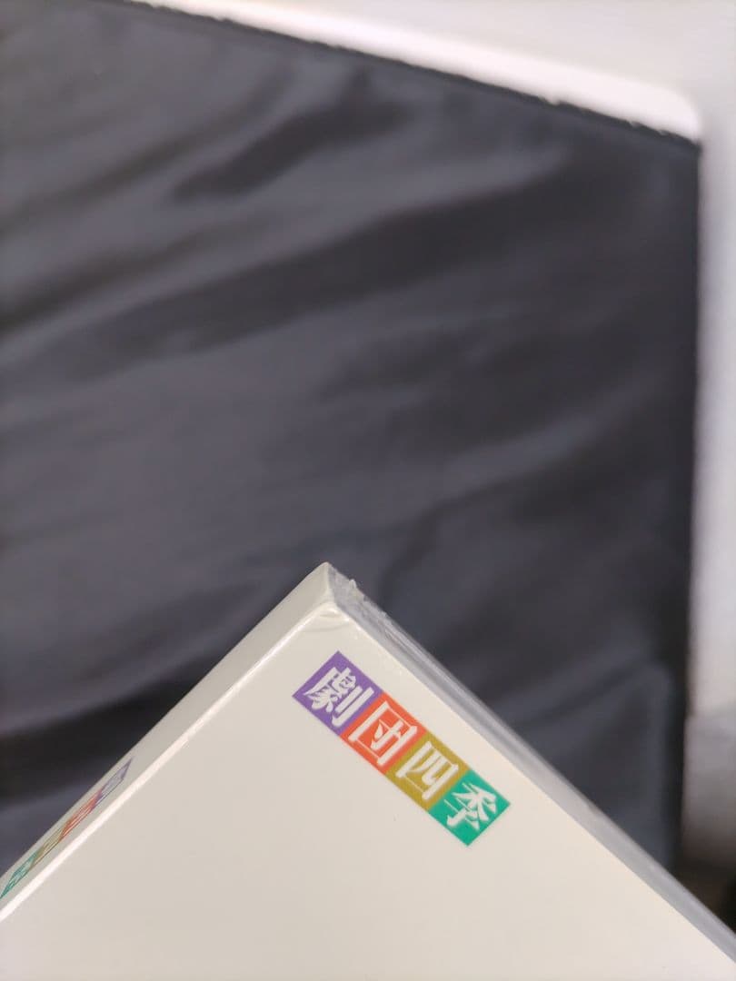 ◆（85i）未開封 劇団四季 ミュージカル 赤毛のアン