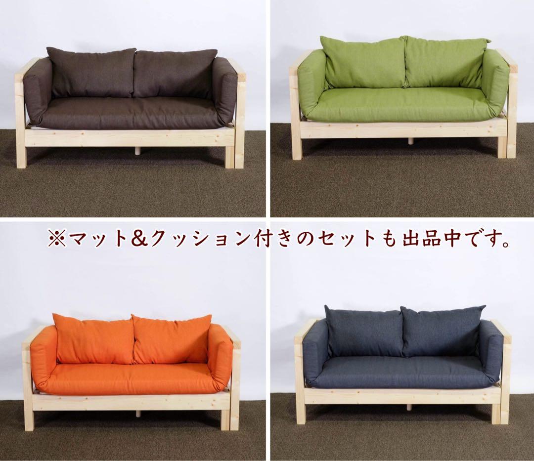 H 新品 北欧 パイン材 ソファベッド フレームすのこベッド すのこ 単品