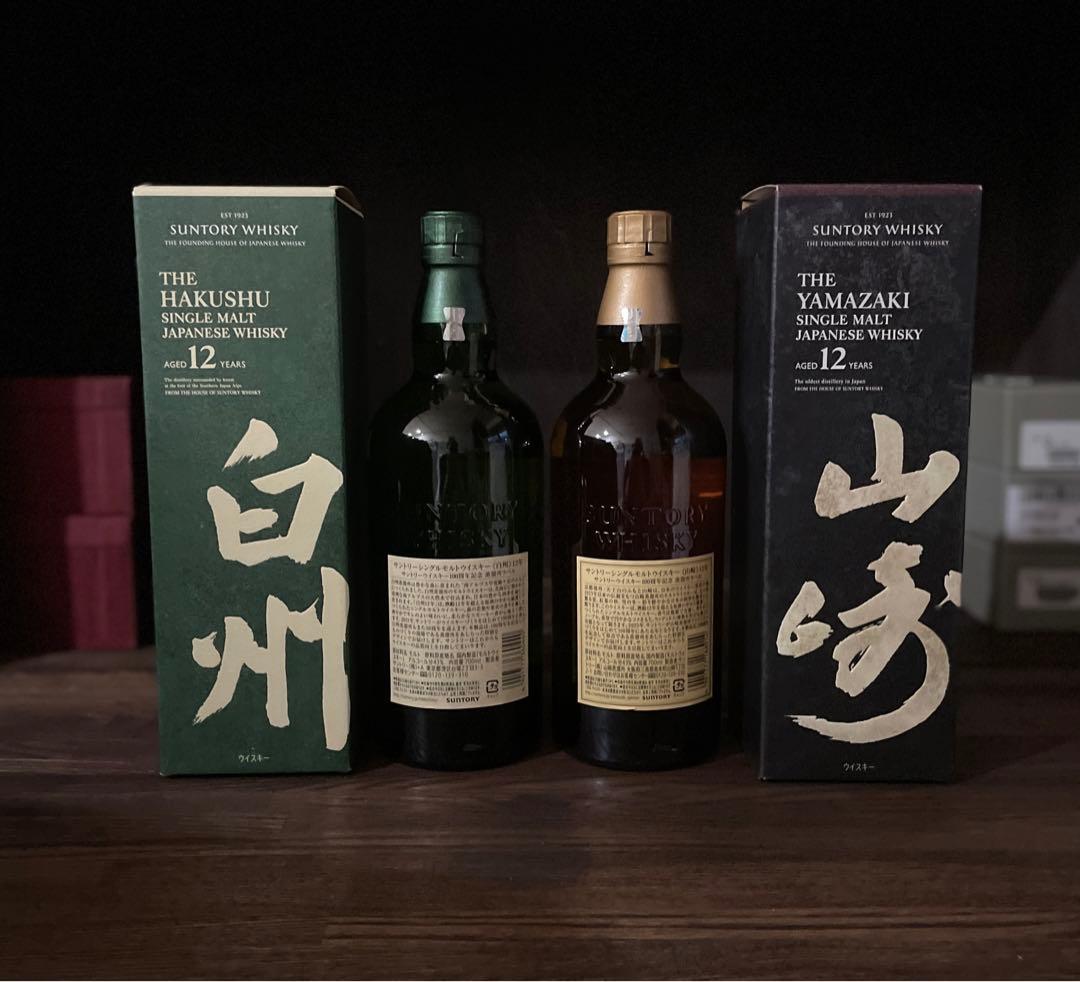 100周年記念ボトル 白州12年 シングルモルト 山崎12年 ウイスキー