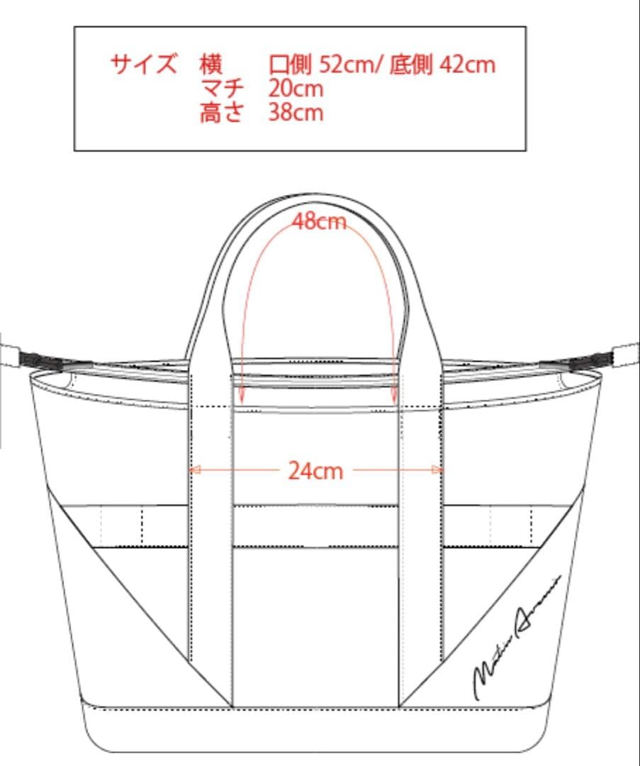 MATIN AVENIR コーデュラトートバック